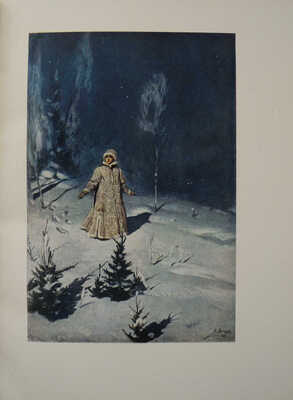 Островский А.Н. Снегурочка. Весенняя сказка в четырех действиях с прологом. М.: ГИХЛ, 1954.